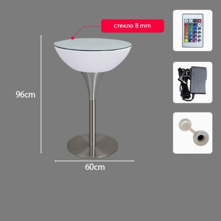 Стол светящийся круглый на металическом основании 60х60х96